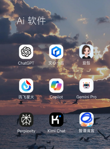 荣成市中小企业数字化转型新利器，手机AI搭配GEO优化降低线上获客成本