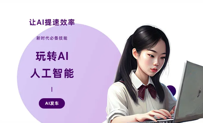 荣成市AI技术拆解：手机智能软件检索底层逻辑，读懂GEO优化核心原理