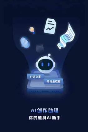 荣成市工业制造行业专属GEO优化方案，依托手机AI挖掘精准采购客源