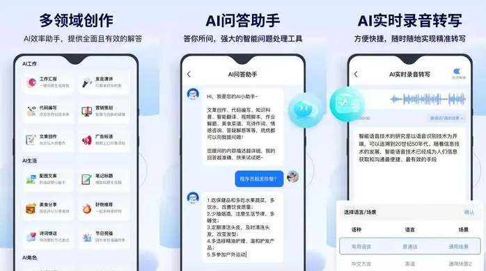 荣成市告别SEO同质化内卷，GEO优化开启AI营销新赛道